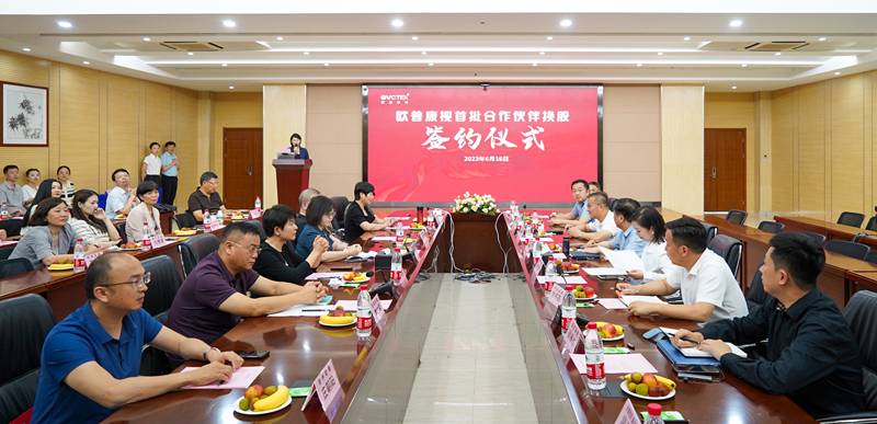 888集团电子游戏(中国游)有限公司官网