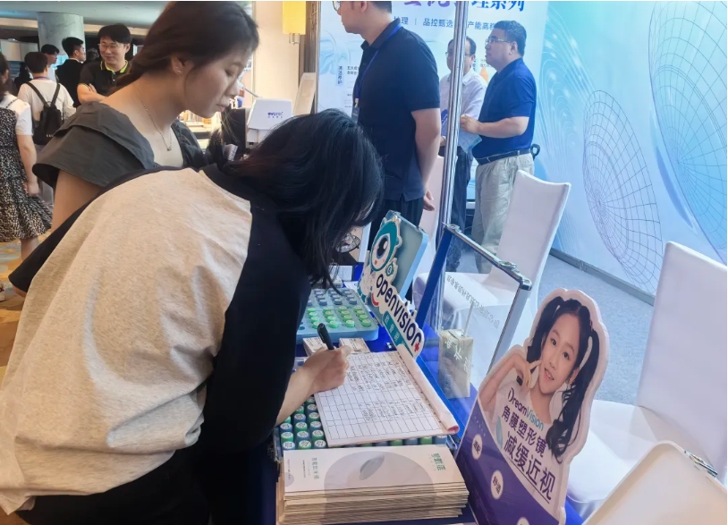 888集团电子游戏(中国游)有限公司官网