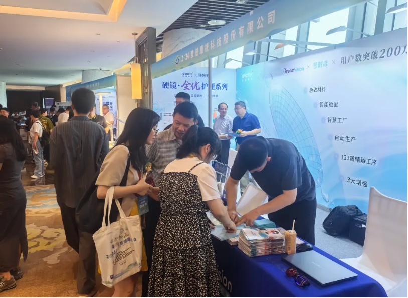 888集团电子游戏(中国游)有限公司官网